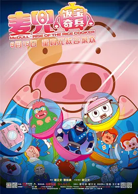精品免费在线视频